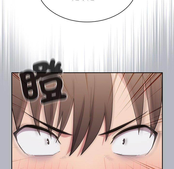 陌生的未婚妻第54話