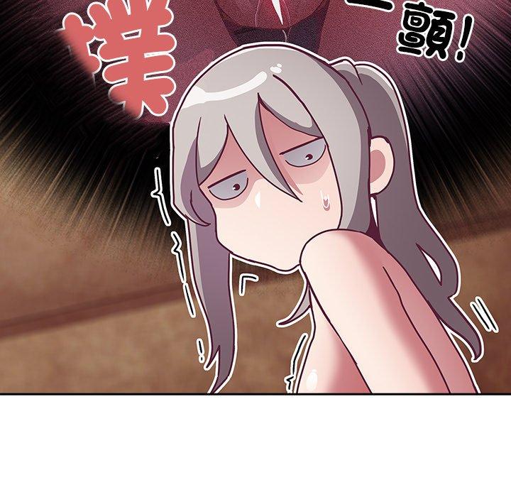 陌生的未婚妻第54話