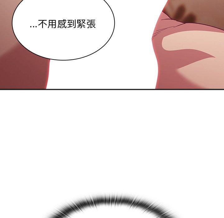 陌生的未婚妻第55話