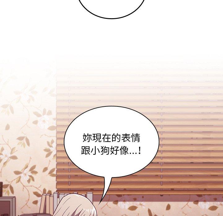 陌生的未婚妻第55話