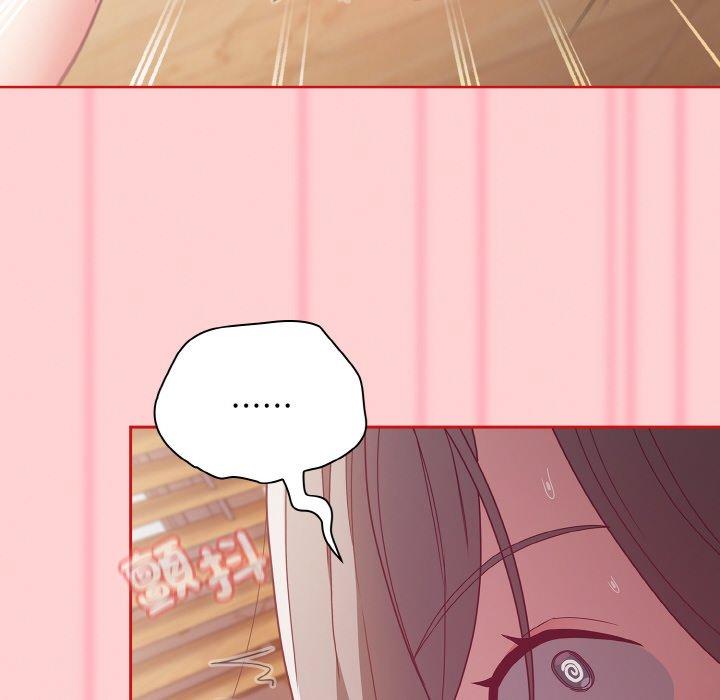 陌生的未婚妻第56話