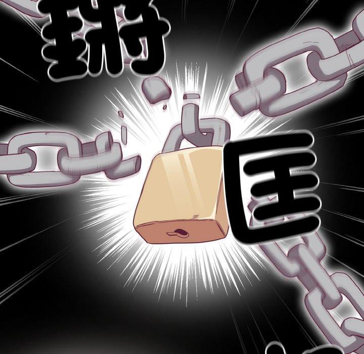 陌生的未婚妻第56話