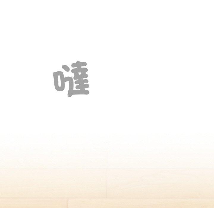 陌生的未婚妻第56話