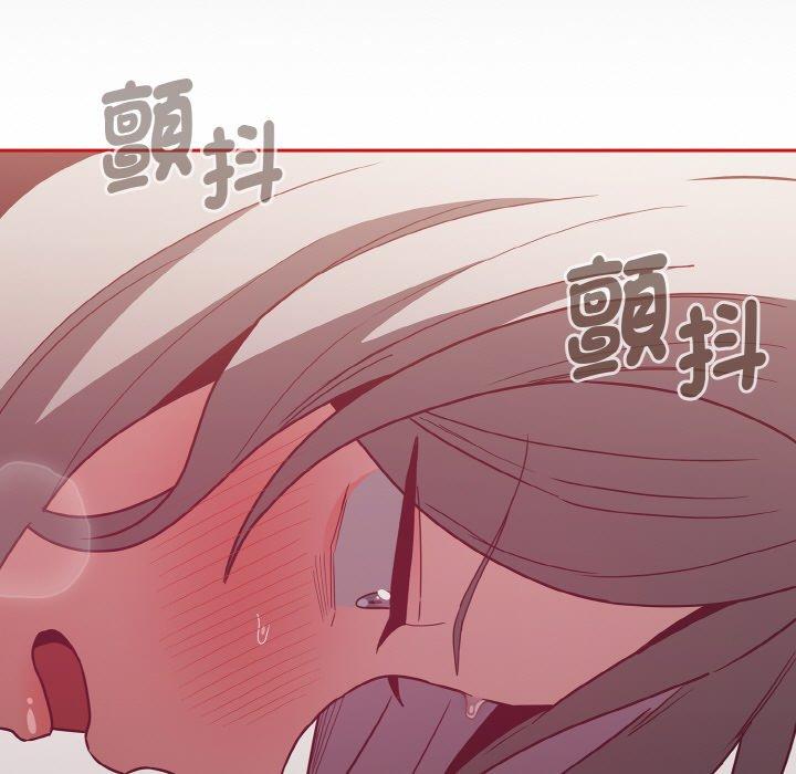 陌生的未婚妻第56話