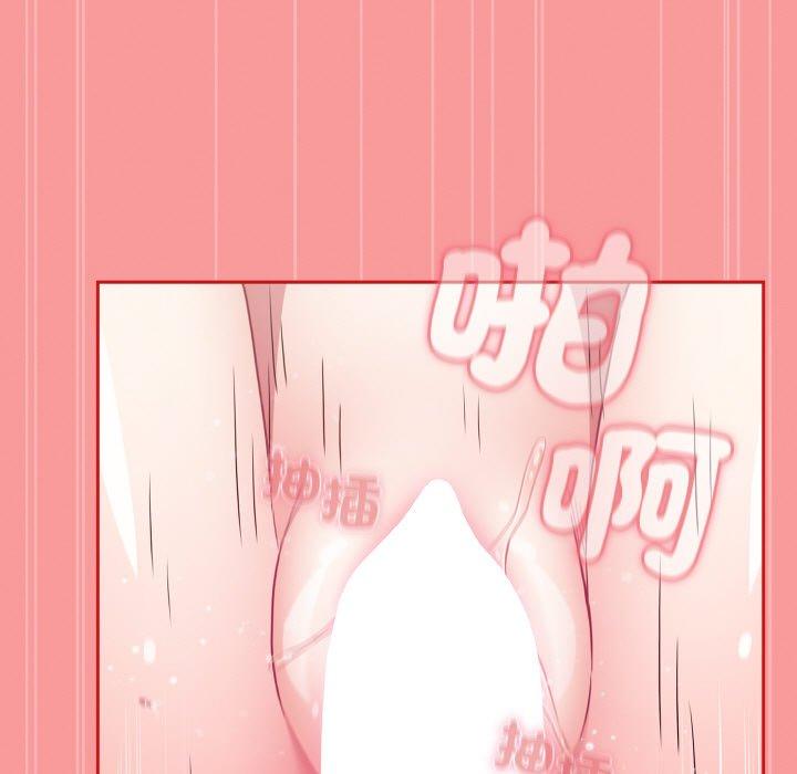 陌生的未婚妻第56話