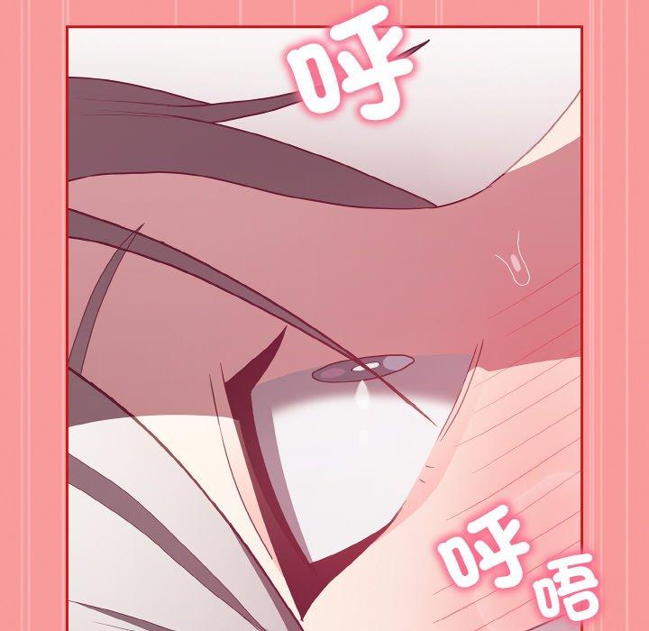 陌生的未婚妻第56話