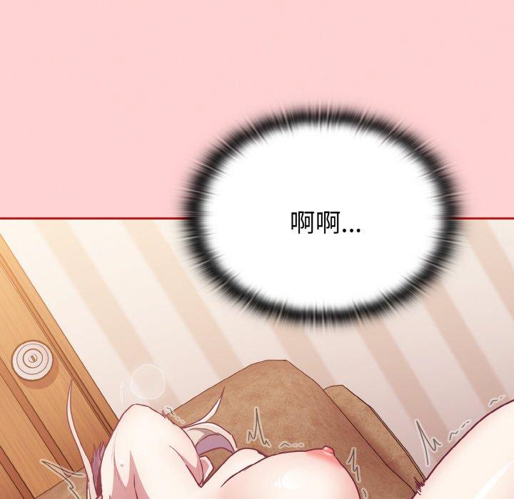 陌生的未婚妻第57話