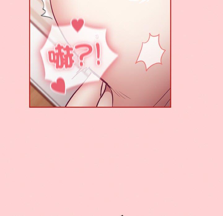 陌生的未婚妻第57話