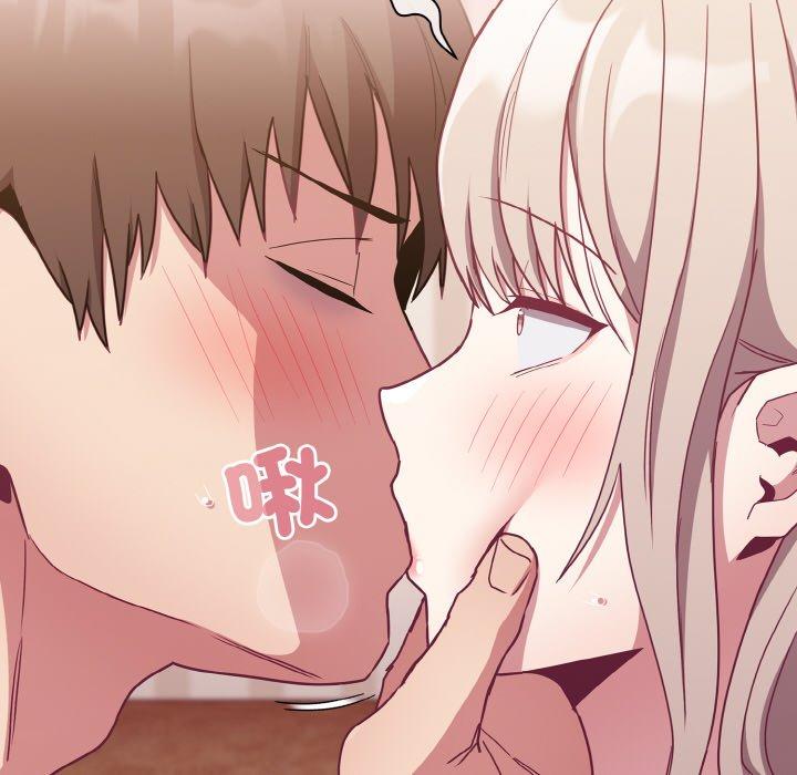 陌生的未婚妻第57話