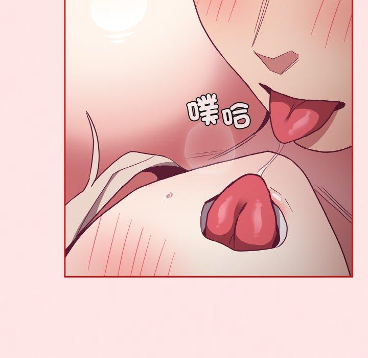 陌生的未婚妻第57話