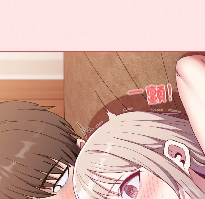 陌生的未婚妻第58話