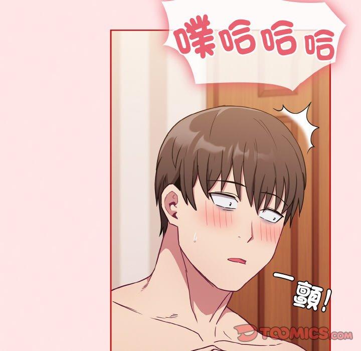 陌生的未婚妻第58話