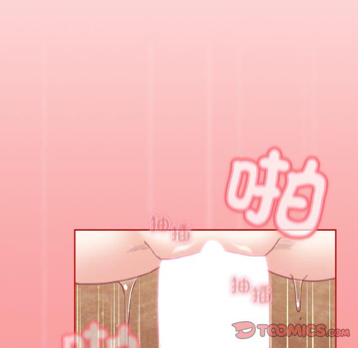陌生的未婚妻第58話
