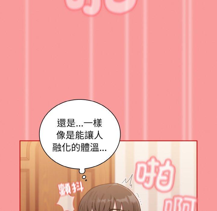 陌生的未婚妻第58話