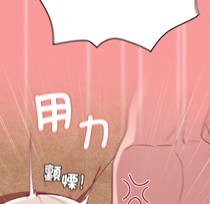 陌生的未婚妻第58話