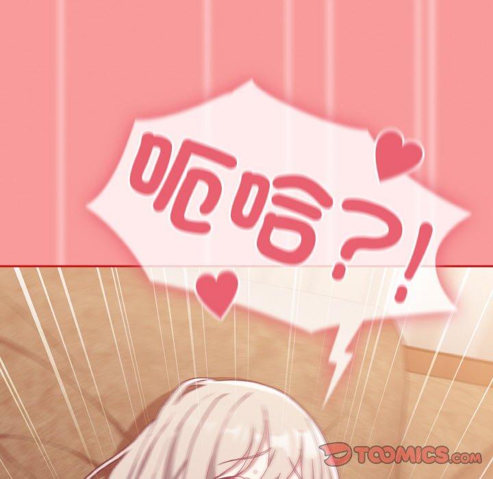 陌生的未婚妻第58話