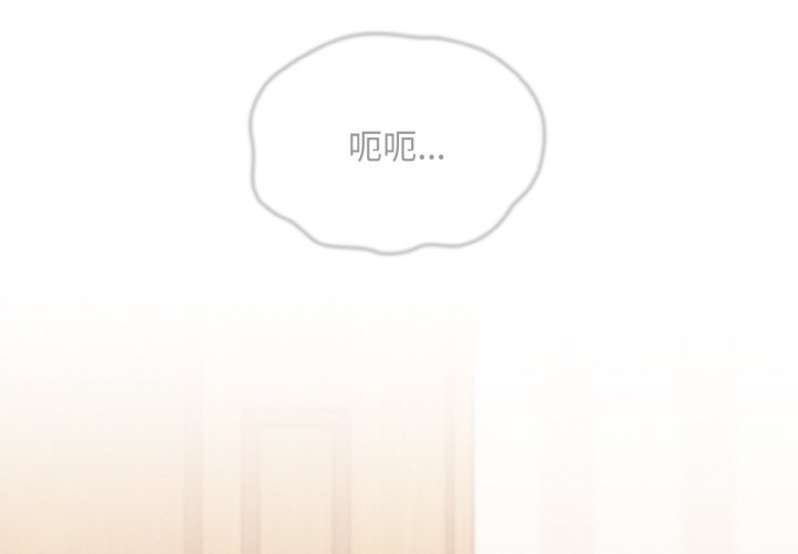 陌生的未婚妻第60話