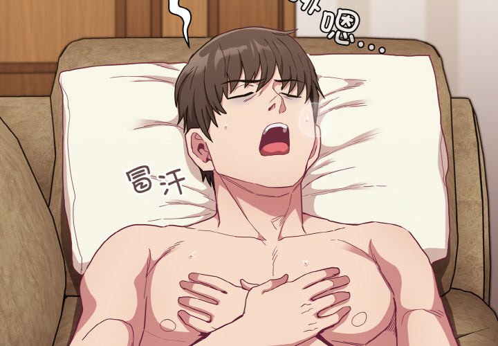 陌生的未婚妻第60話