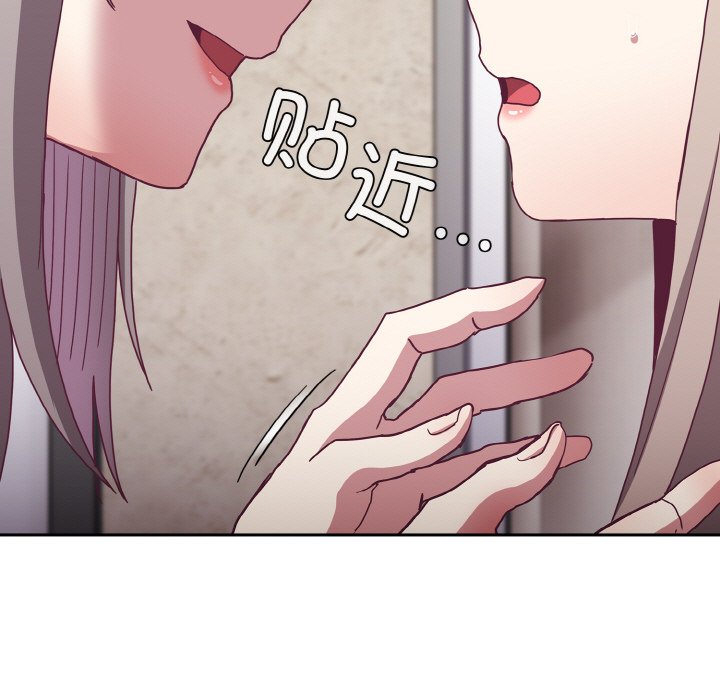 陌生的未婚妻第60話