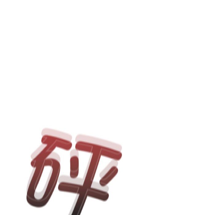 陌生的未婚妻第60話