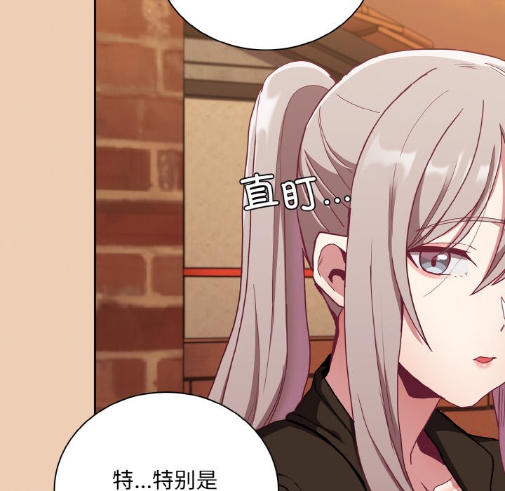 陌生的未婚妻第60話