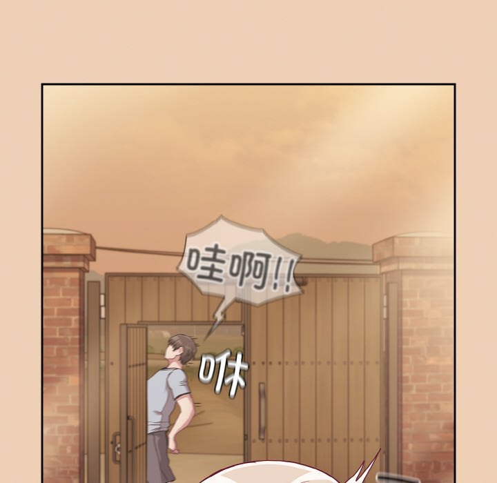 陌生的未婚妻第60話