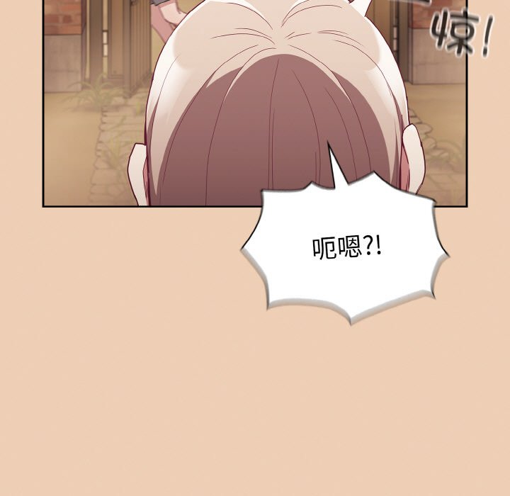 陌生的未婚妻第60話