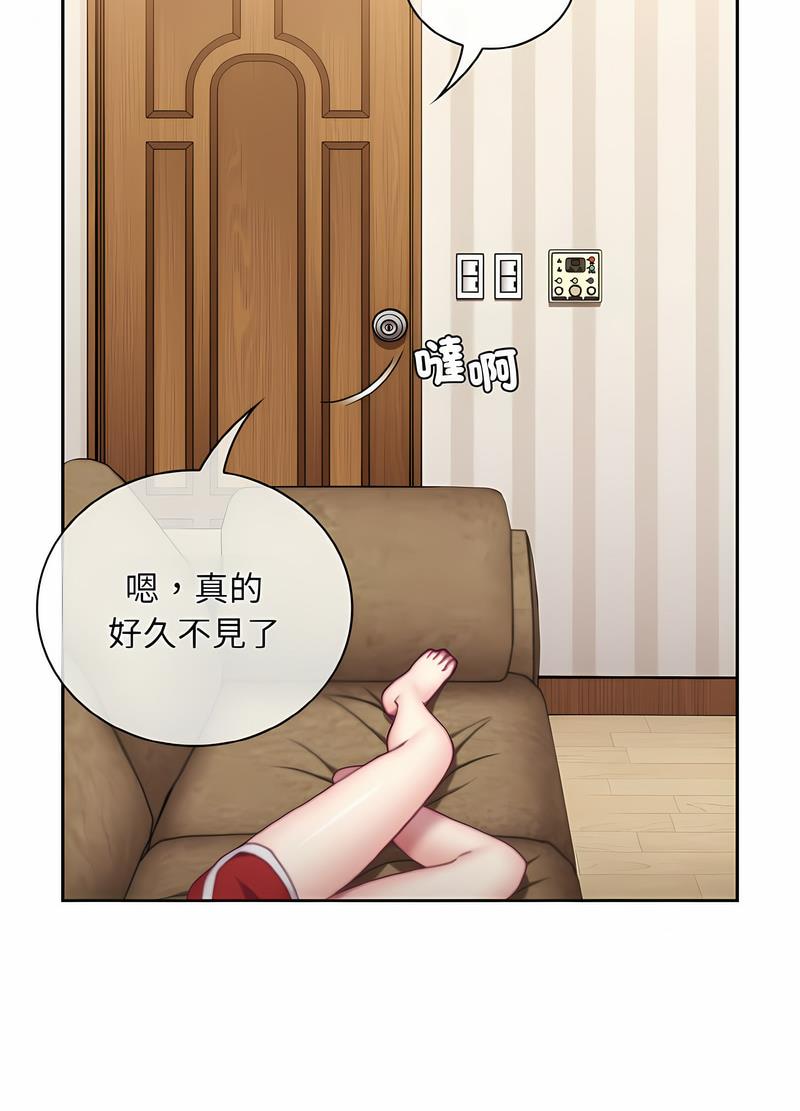 陌生的未婚妻第61話