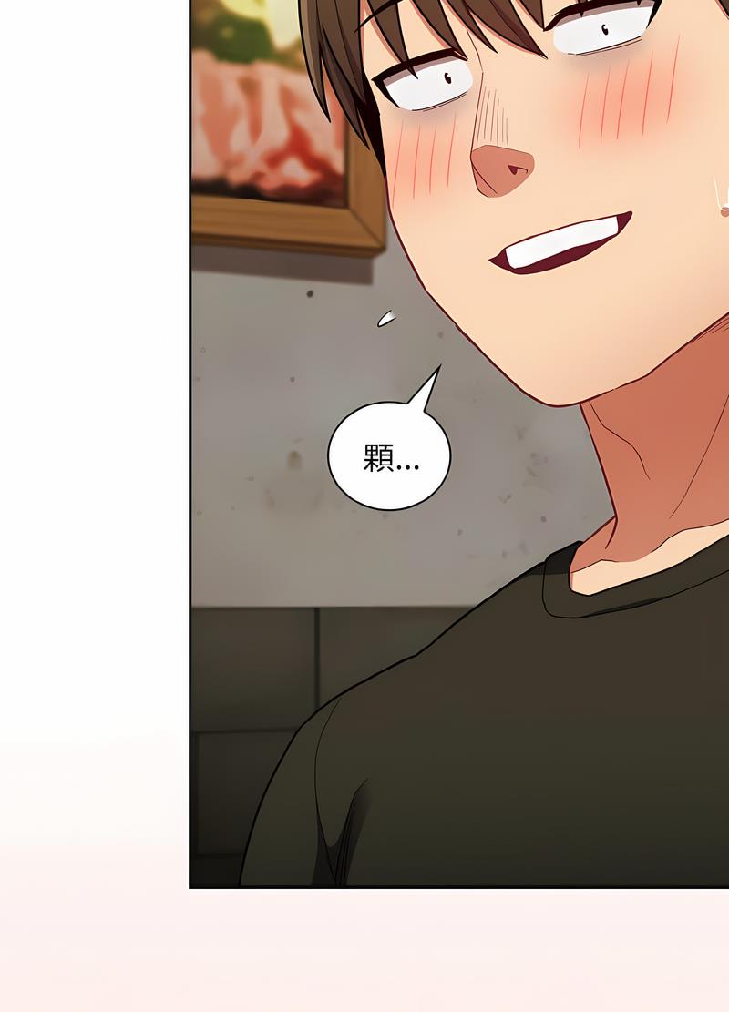 陌生的未婚妻第61話