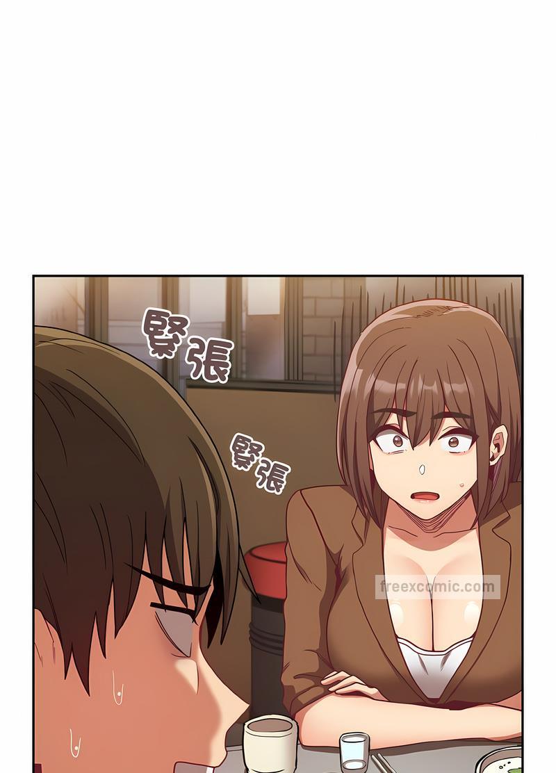 陌生的未婚妻第61話