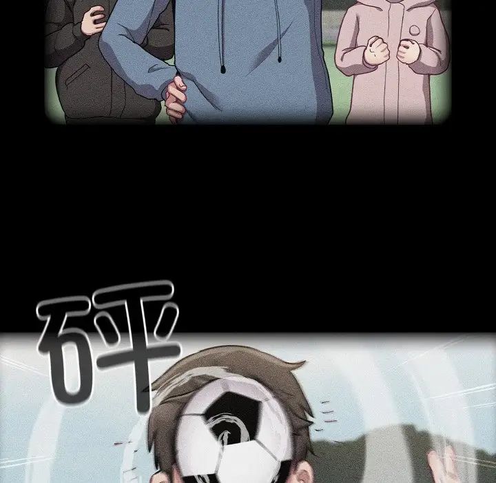 陌生的未婚妻第62話