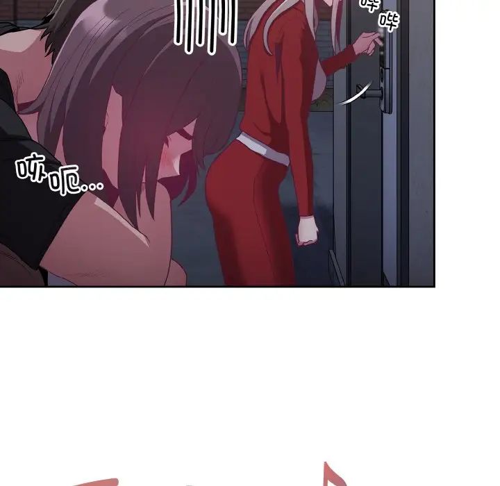 陌生的未婚妻第62話