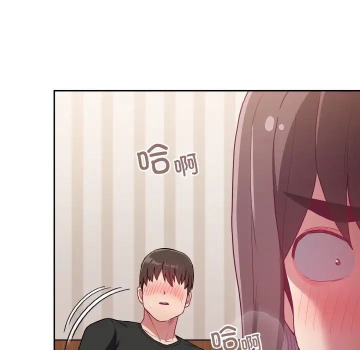 陌生的未婚妻第62話
