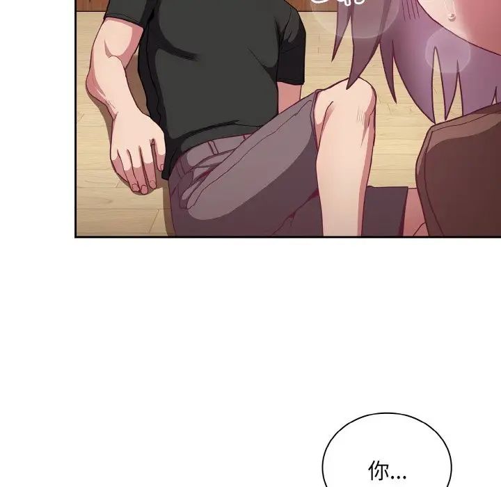 陌生的未婚妻第62話