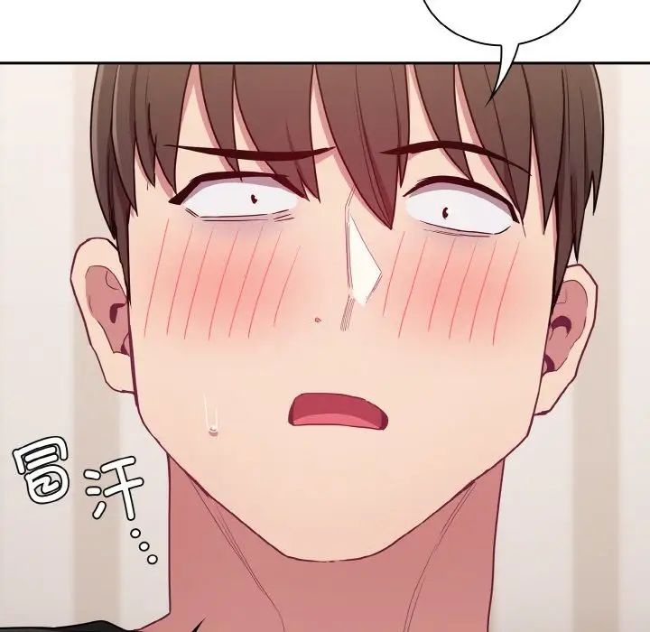 陌生的未婚妻第62話