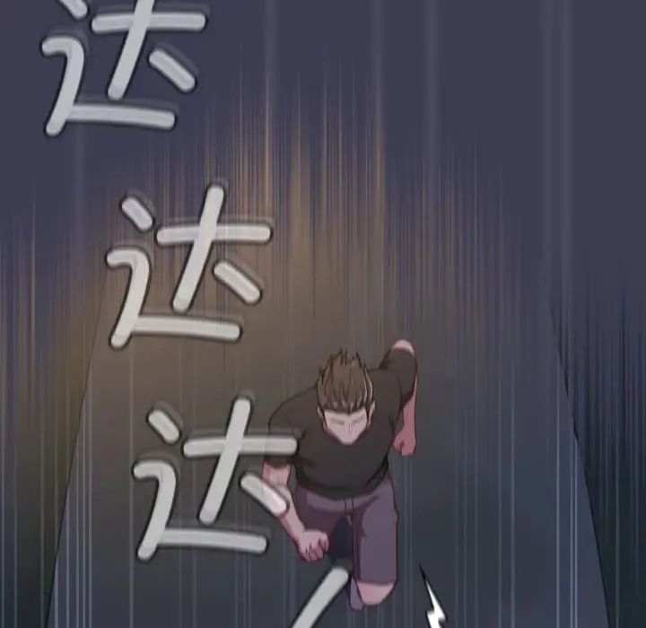 陌生的未婚妻第62話