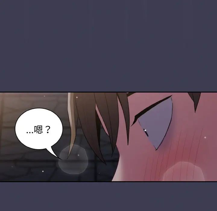 陌生的未婚妻第62話