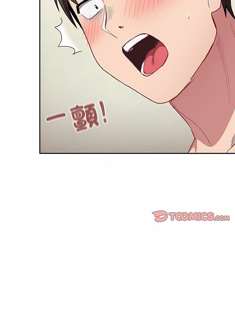 陌生的未婚妻第63話