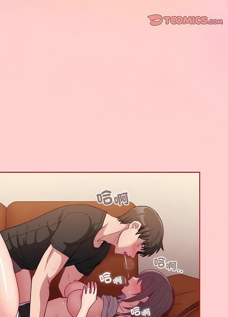 陌生的未婚妻第63話