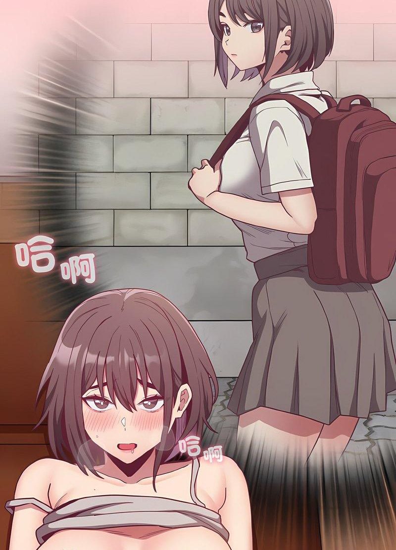 陌生的未婚妻第63話