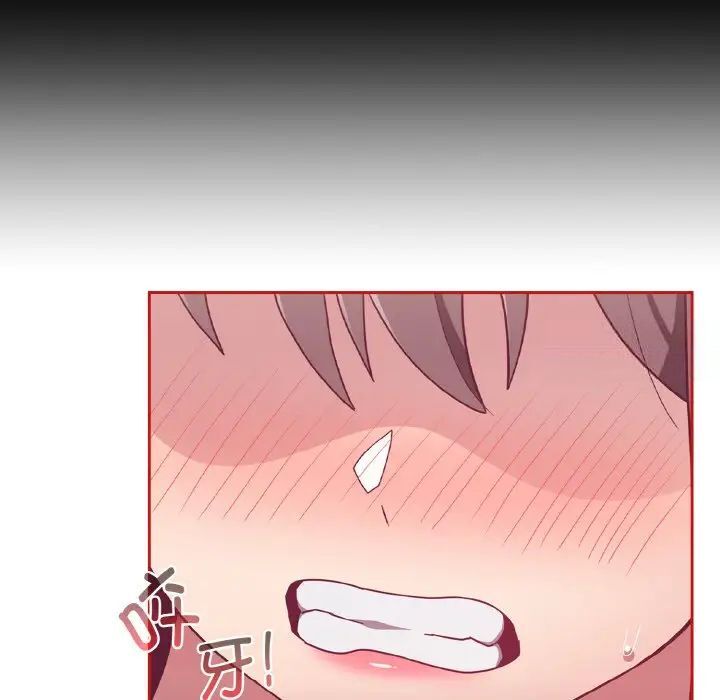 陌生的未婚妻第64話
