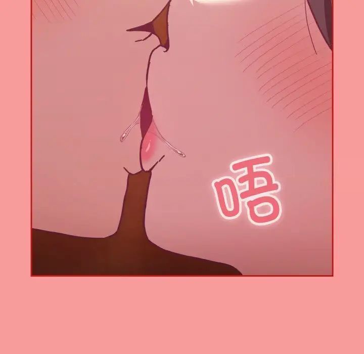 陌生的未婚妻第64話