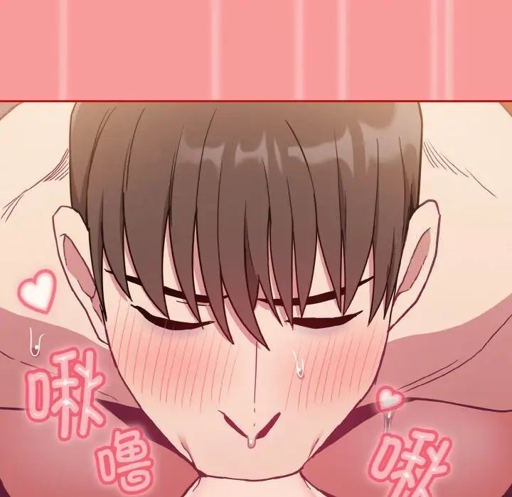陌生的未婚妻第64話