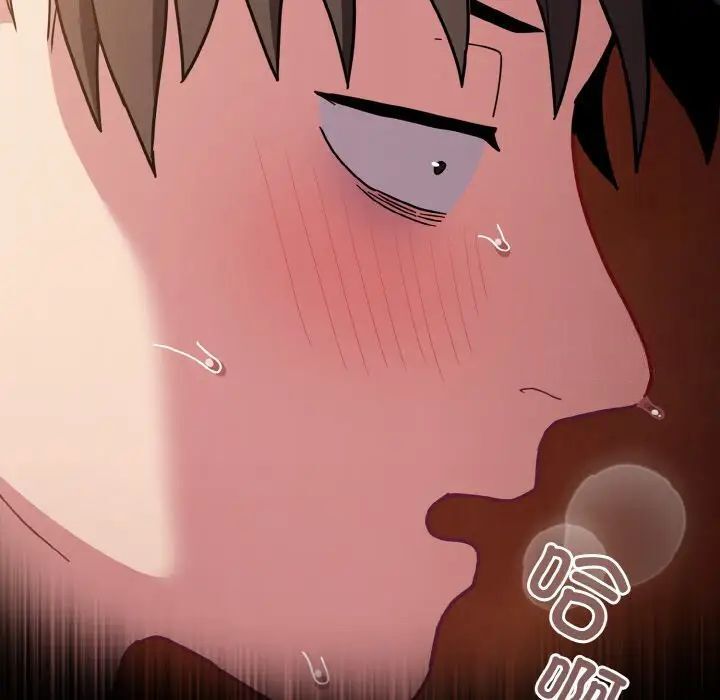 陌生的未婚妻第64話