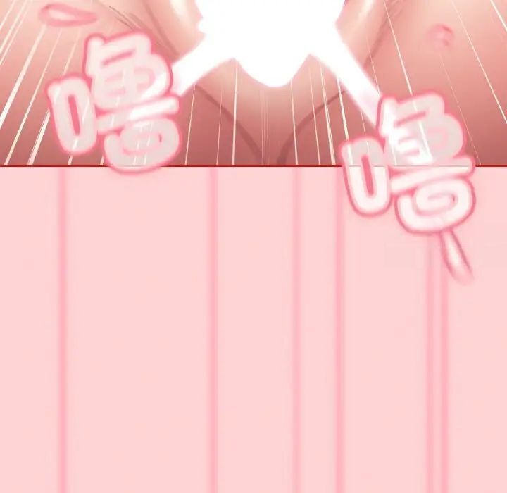 陌生的未婚妻第64話