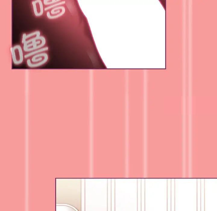 陌生的未婚妻第65話