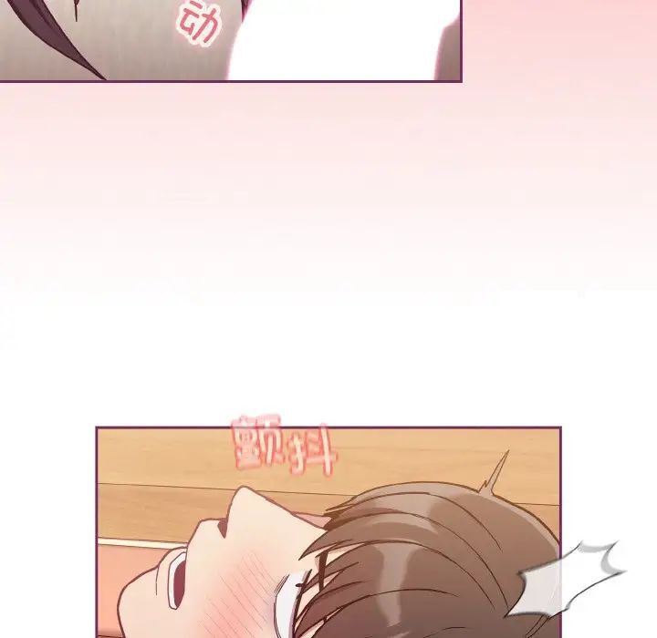陌生的未婚妻第65話