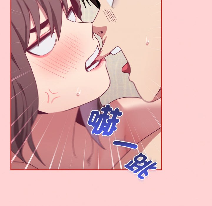 陌生的未婚妻第66話