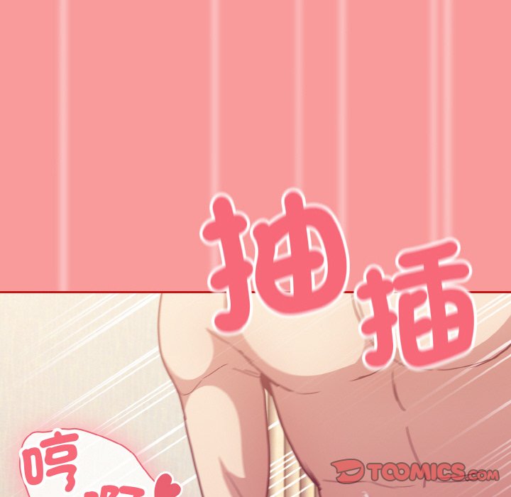 陌生的未婚妻第66話
