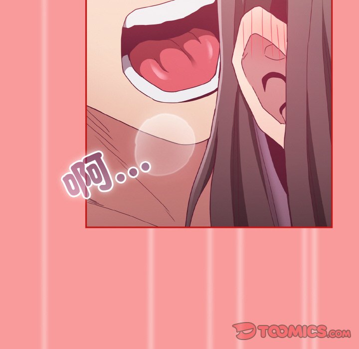 陌生的未婚妻第66話
